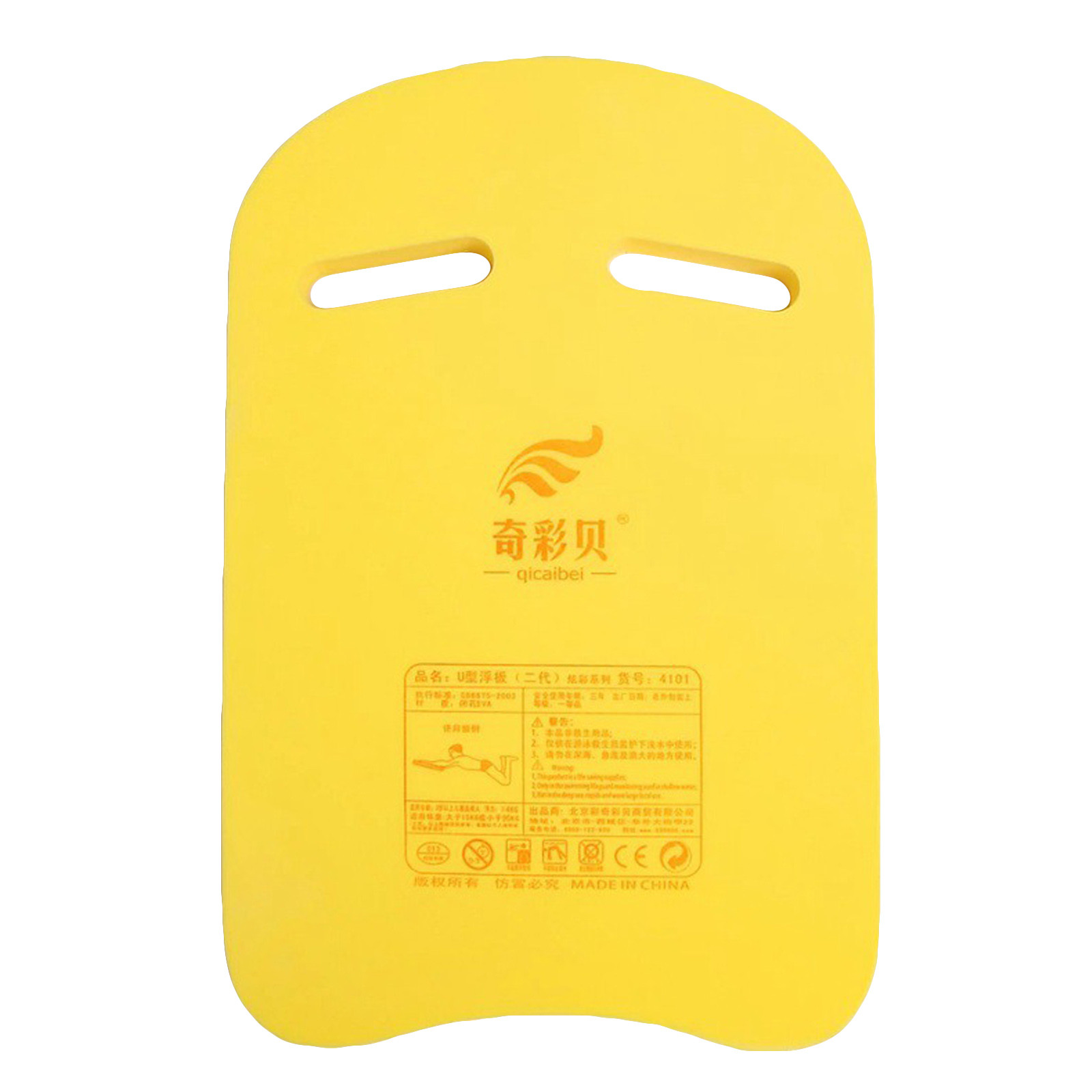 Tavola da nuoto per bambini pi - Swimming Kickboard recensione e prezzo