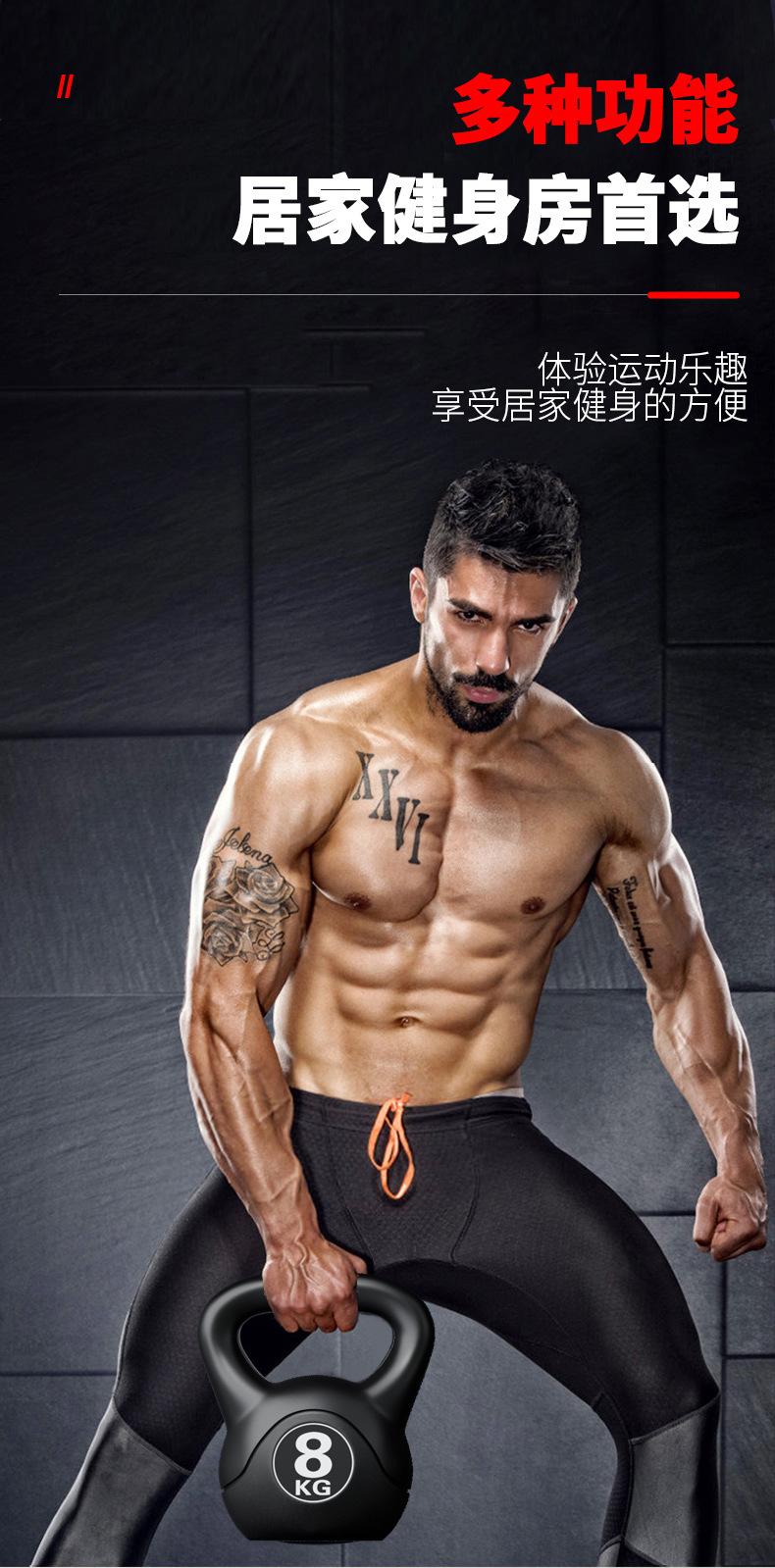 Kettlebell Regolabile da 8 kg  - Sports Equipment Images recensione e prezzo